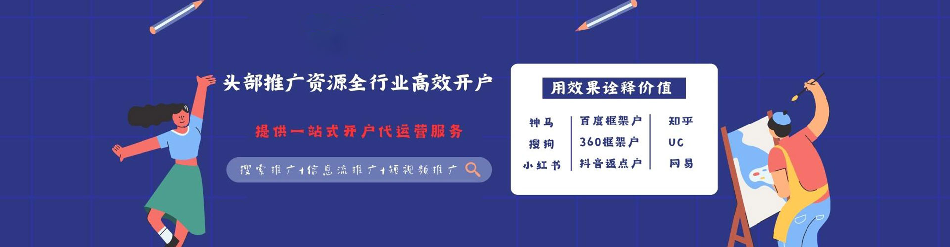 殷都如何百度推广