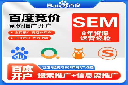 百度搜索营销新趋势：SEO推广的最新案例