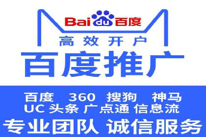 百度搜索推广实战案例：揭秘高效推广策略