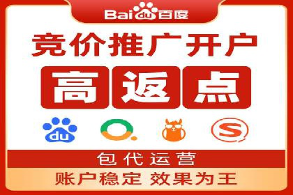 百度竞价广告的创意设计对点击率的影响案例